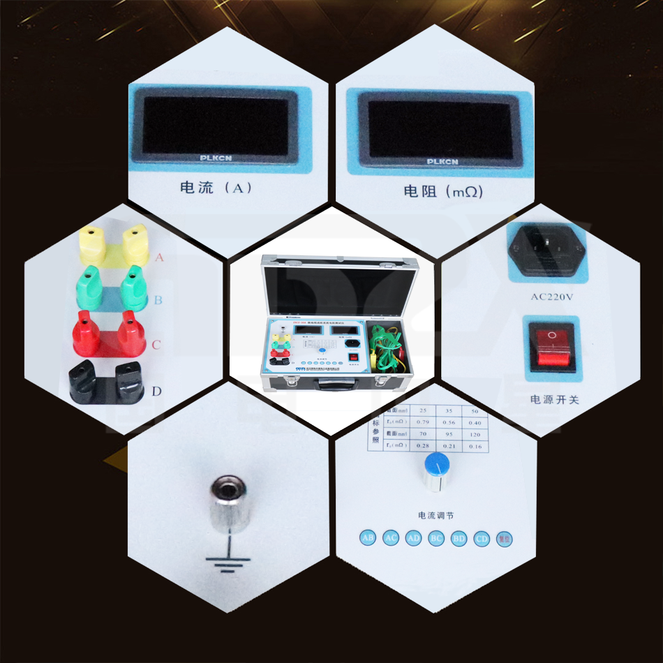 ZXCZ-30A接地線(xiàn)成組直流電阻測(cè)試儀細(xì)節(jié)圖
