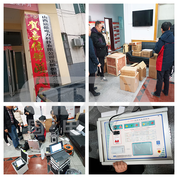 山西客戶線路參數(shù)測(cè)試儀試驗(yàn).jpg
