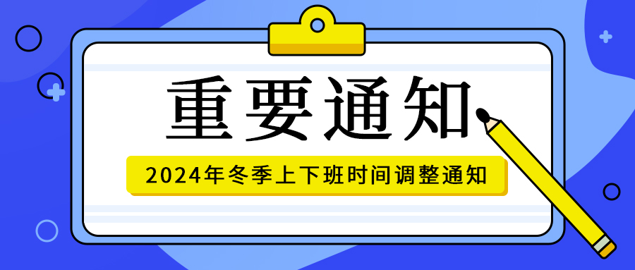 國電-公眾號(hào).jpg